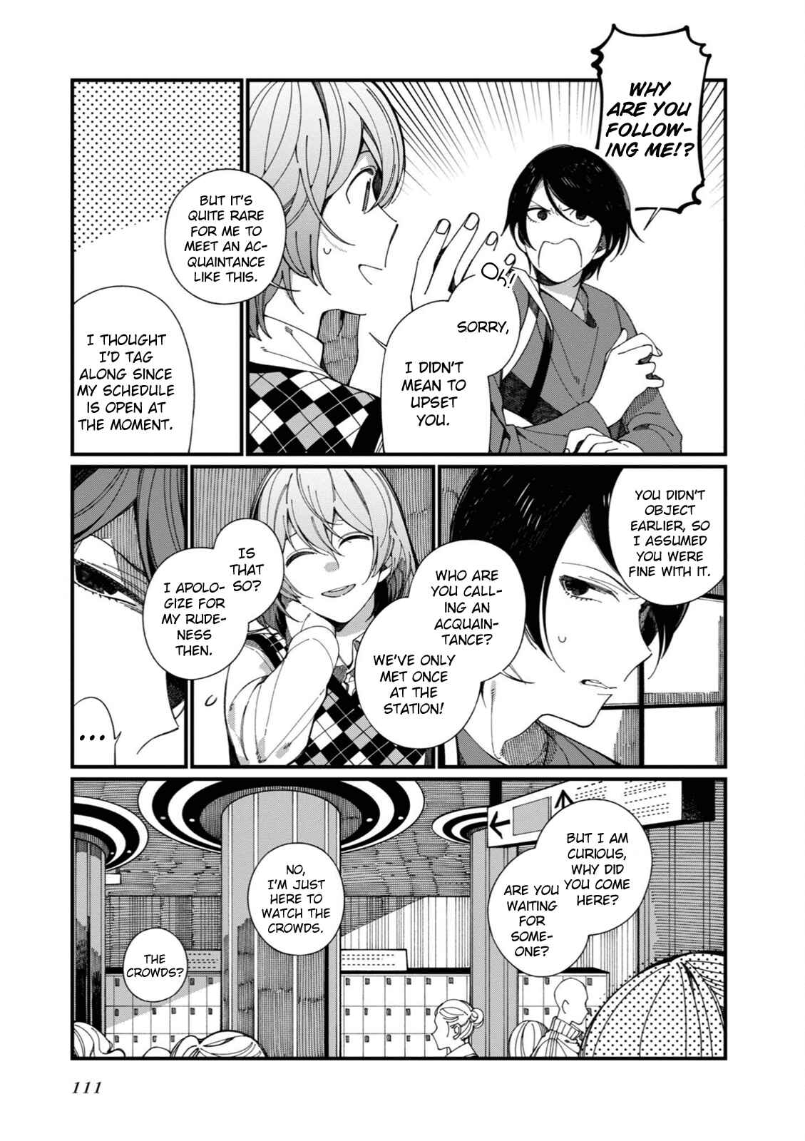 Page 3 Chapter 12 Persona 5 the Animation: Dengeki Comic Anthology