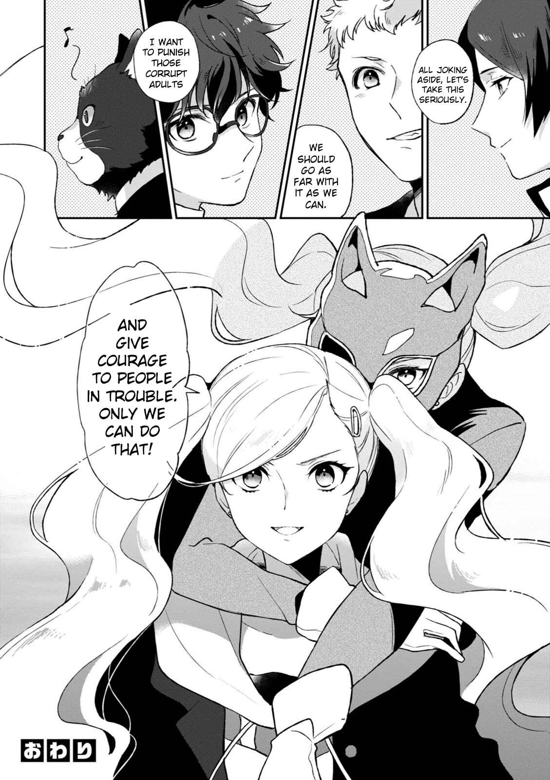 Page 10 Chapter 5 Persona 5 the Animation: Dengeki Comic Anthology