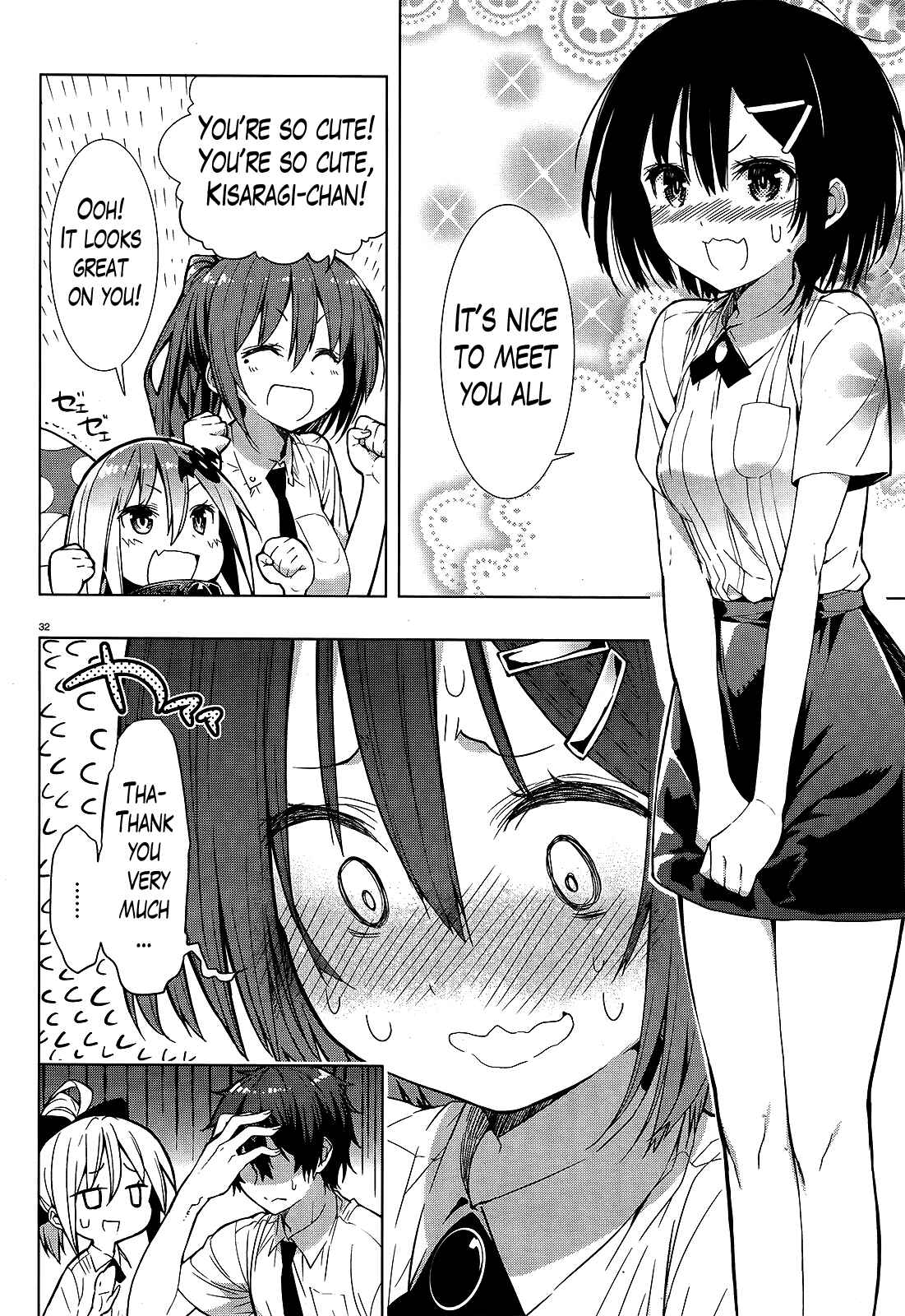 Page 32 Chapter 2 Theres a Demon Lord on the Floor