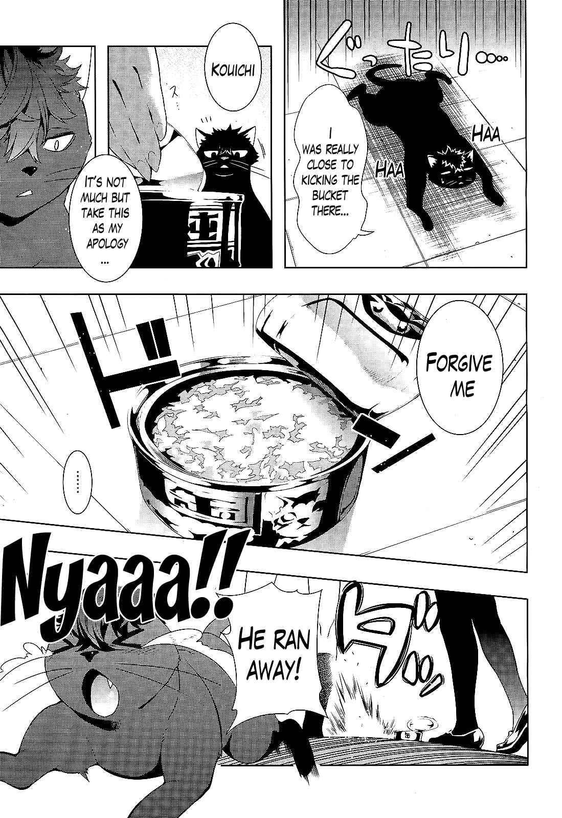 Page 17 Chapter 11 Theres a Demon Lord on the Floor