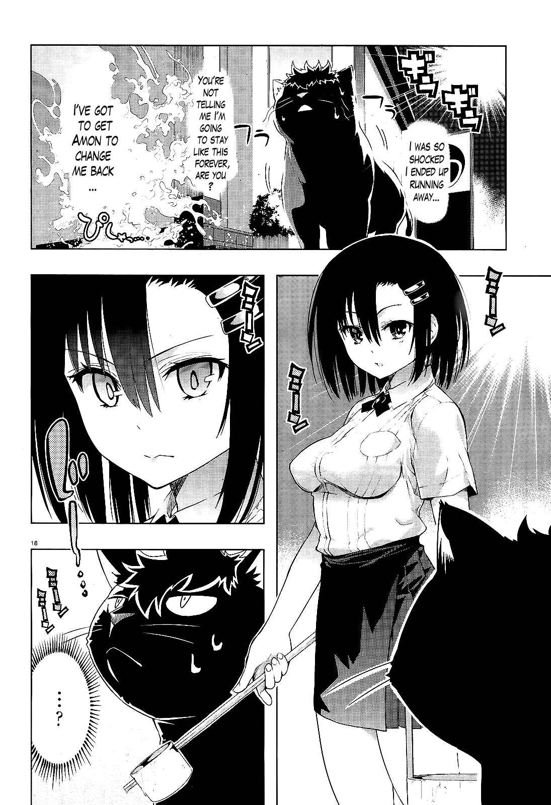Page 18 Chapter 11 Theres a Demon Lord on the Floor