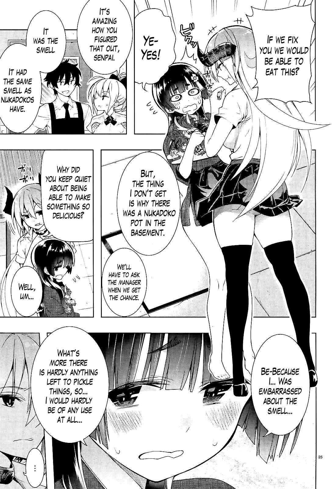 Page 26 Chapter 12 Theres a Demon Lord on the Floor