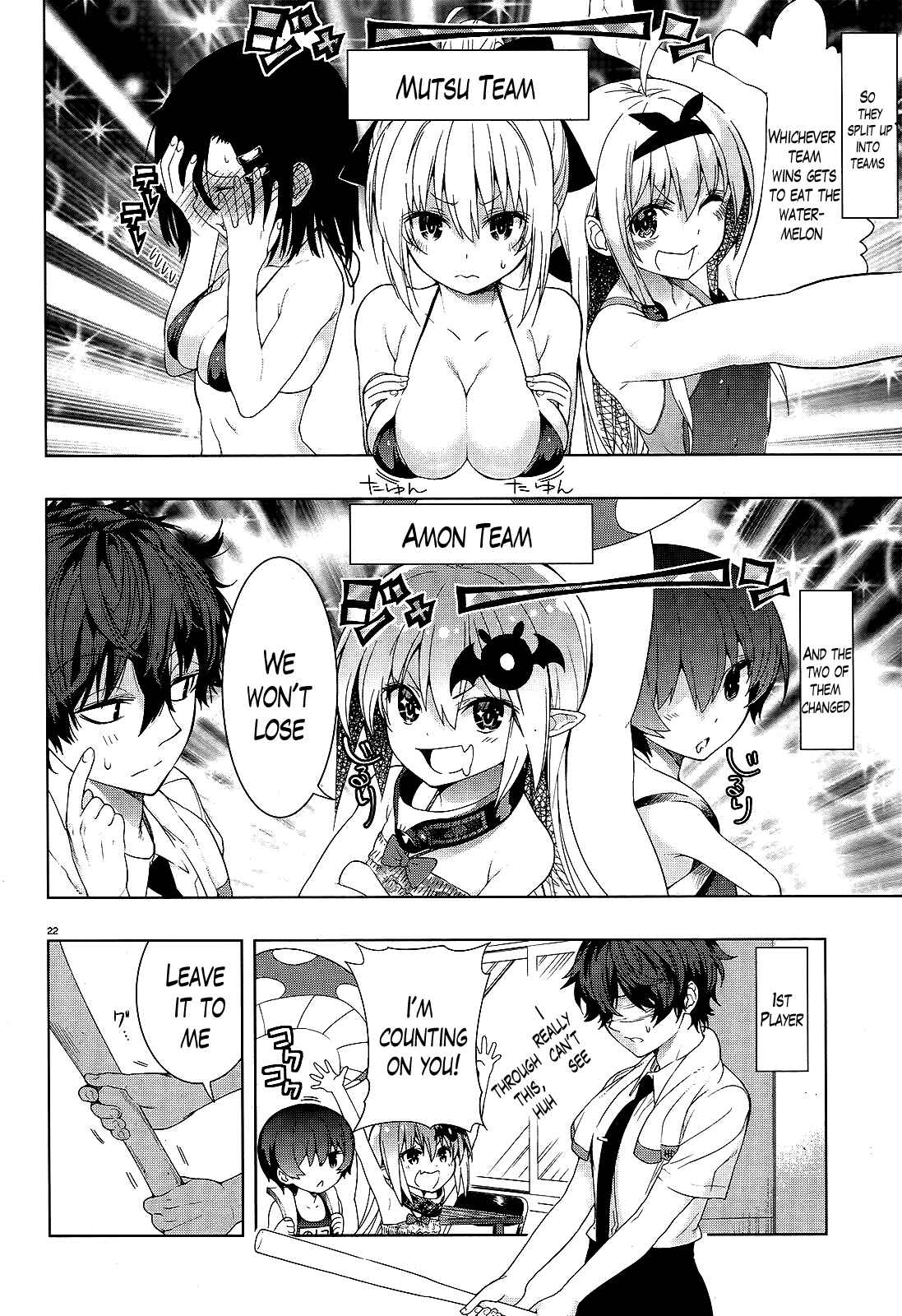Page 21 Chapter 10 Theres a Demon Lord on the Floor