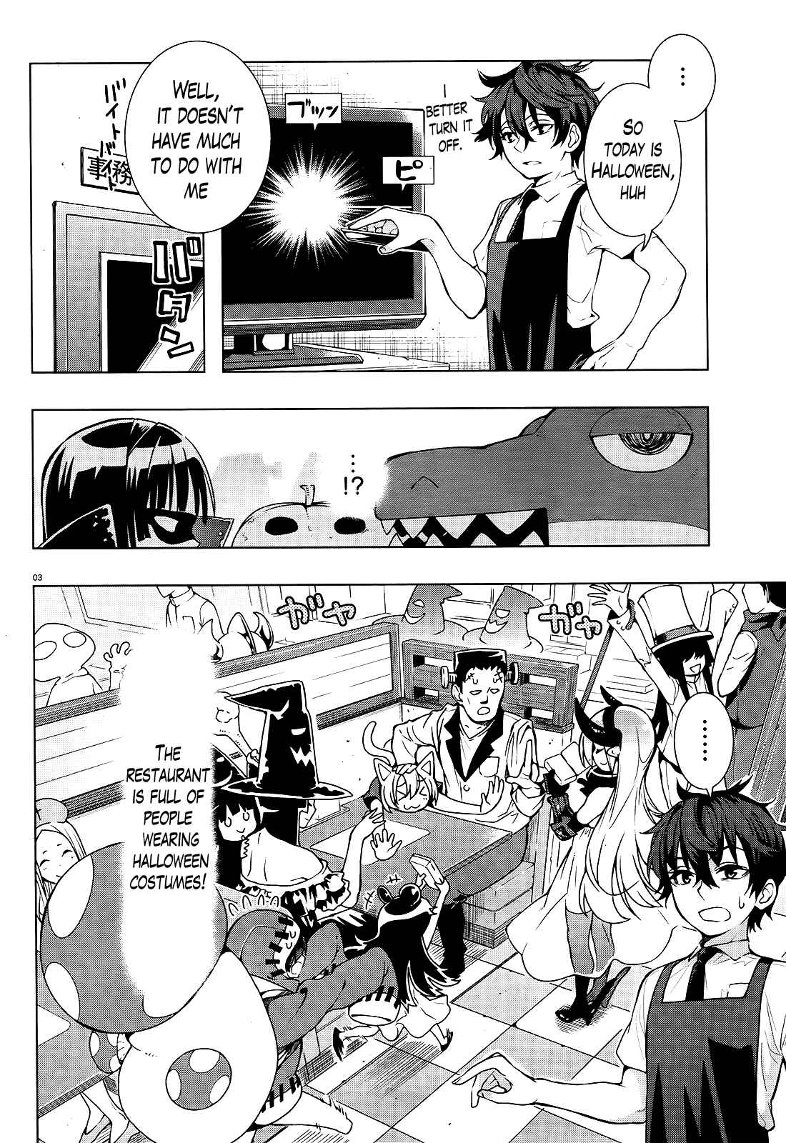 Page 3 Chapter 13 Theres a Demon Lord on the Floor