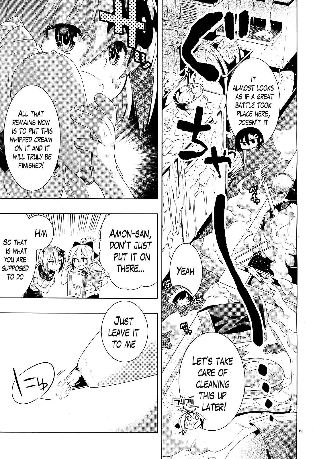 Page 17 Chapter 9 Theres a Demon Lord on the Floor