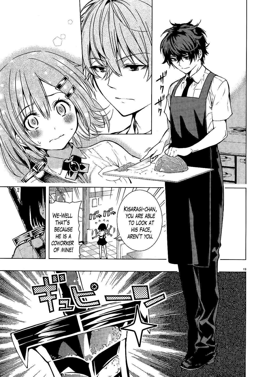 Page 19 Chapter 14 Theres a Demon Lord on the Floor