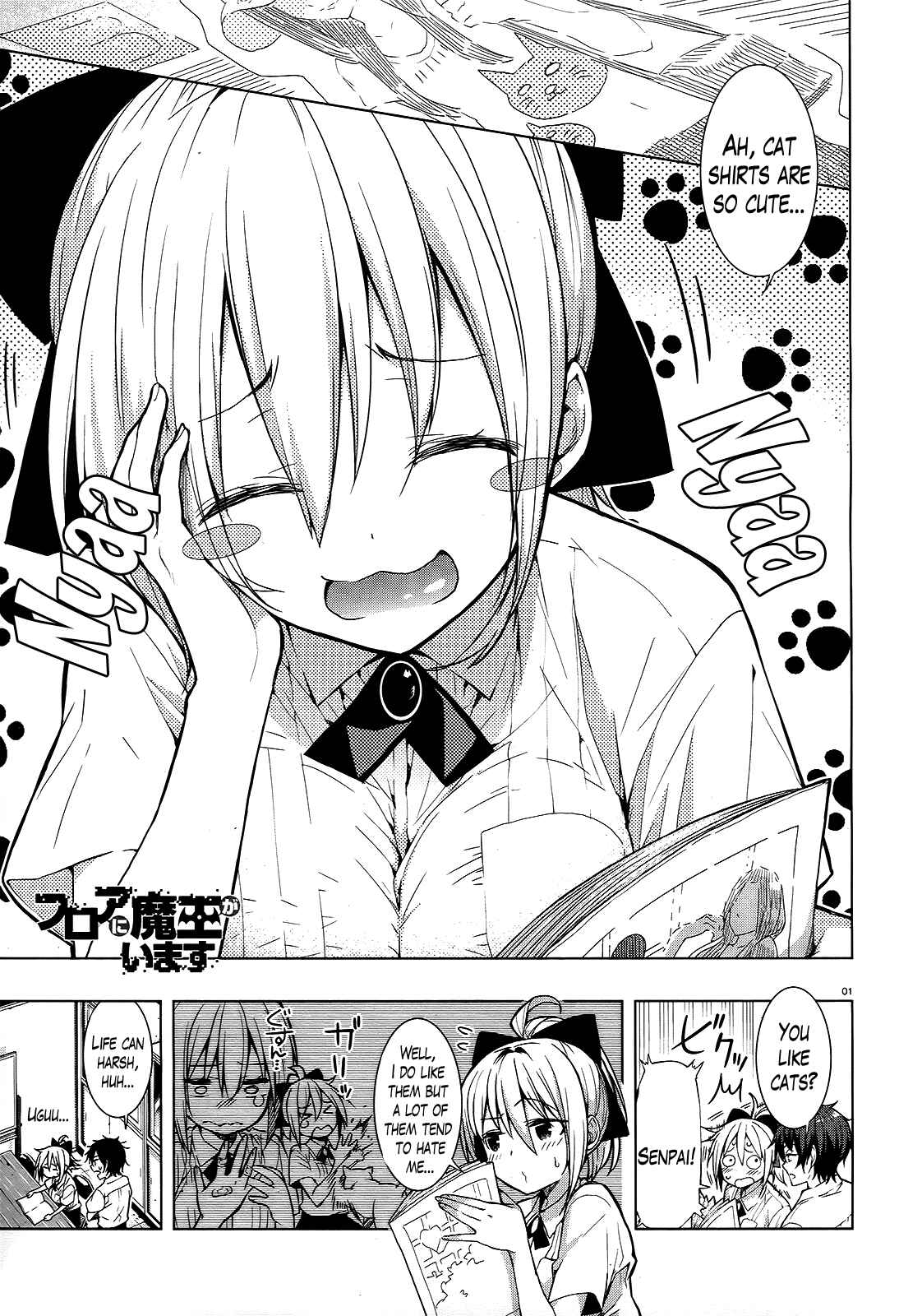 Page 1 Chapter 4 Theres a Demon Lord on the Floor