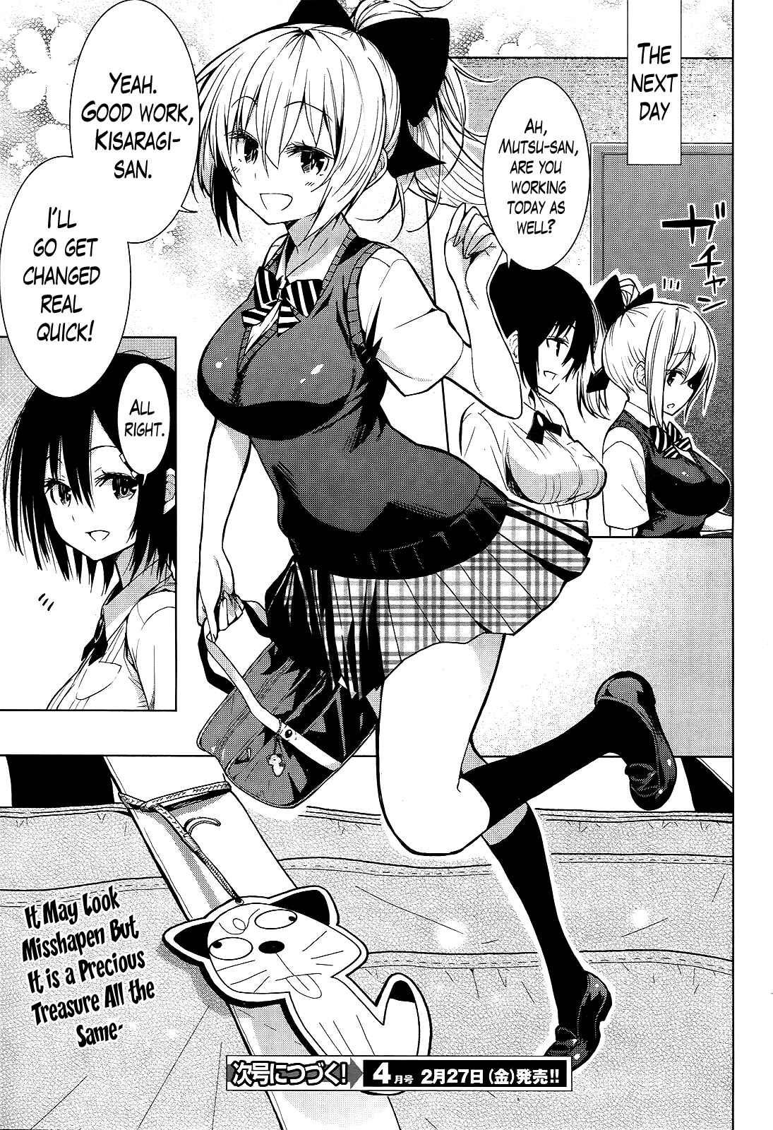 Page 35 Chapter 4 Theres a Demon Lord on the Floor