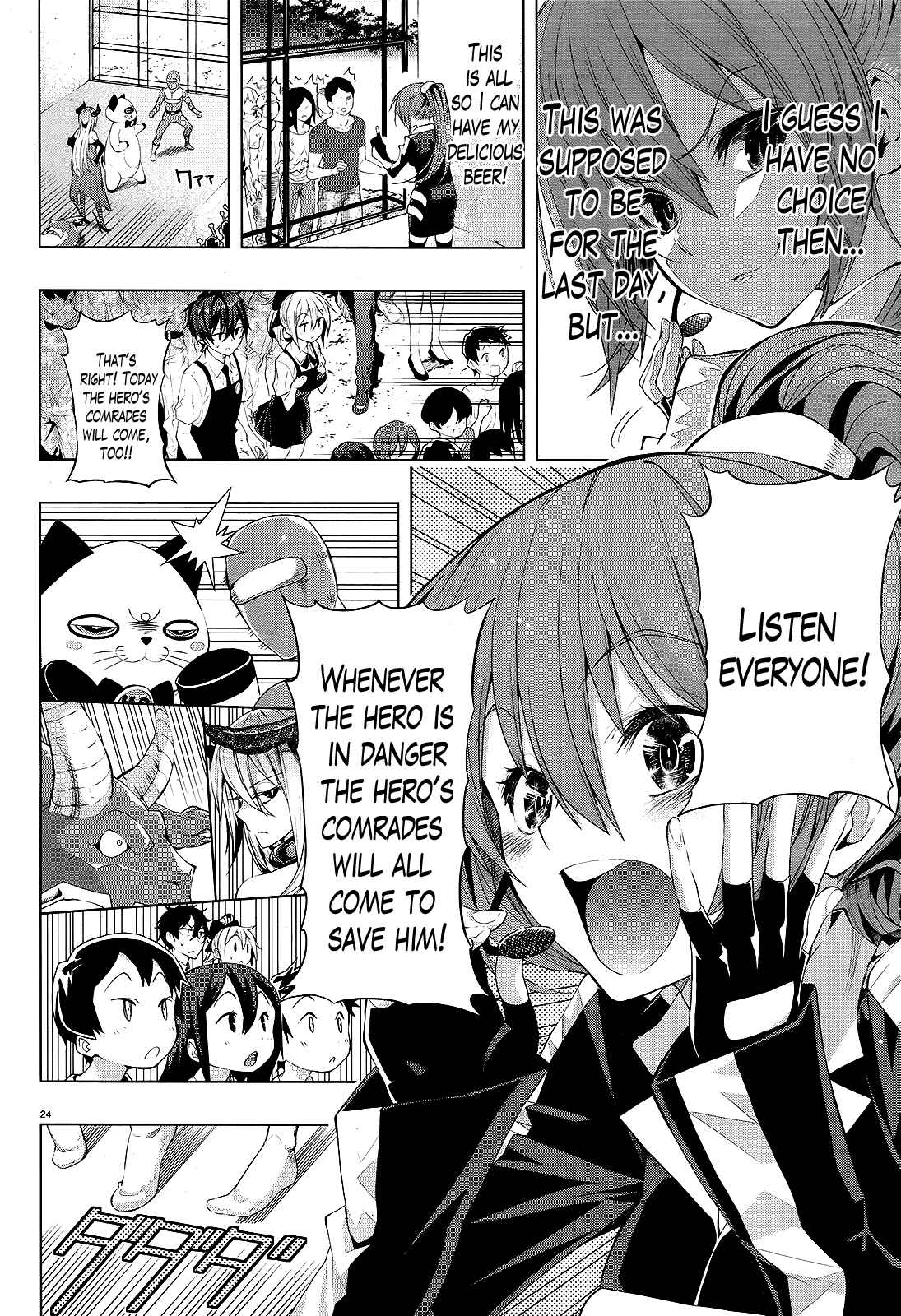 Page 21 Chapter 5 Theres a Demon Lord on the Floor