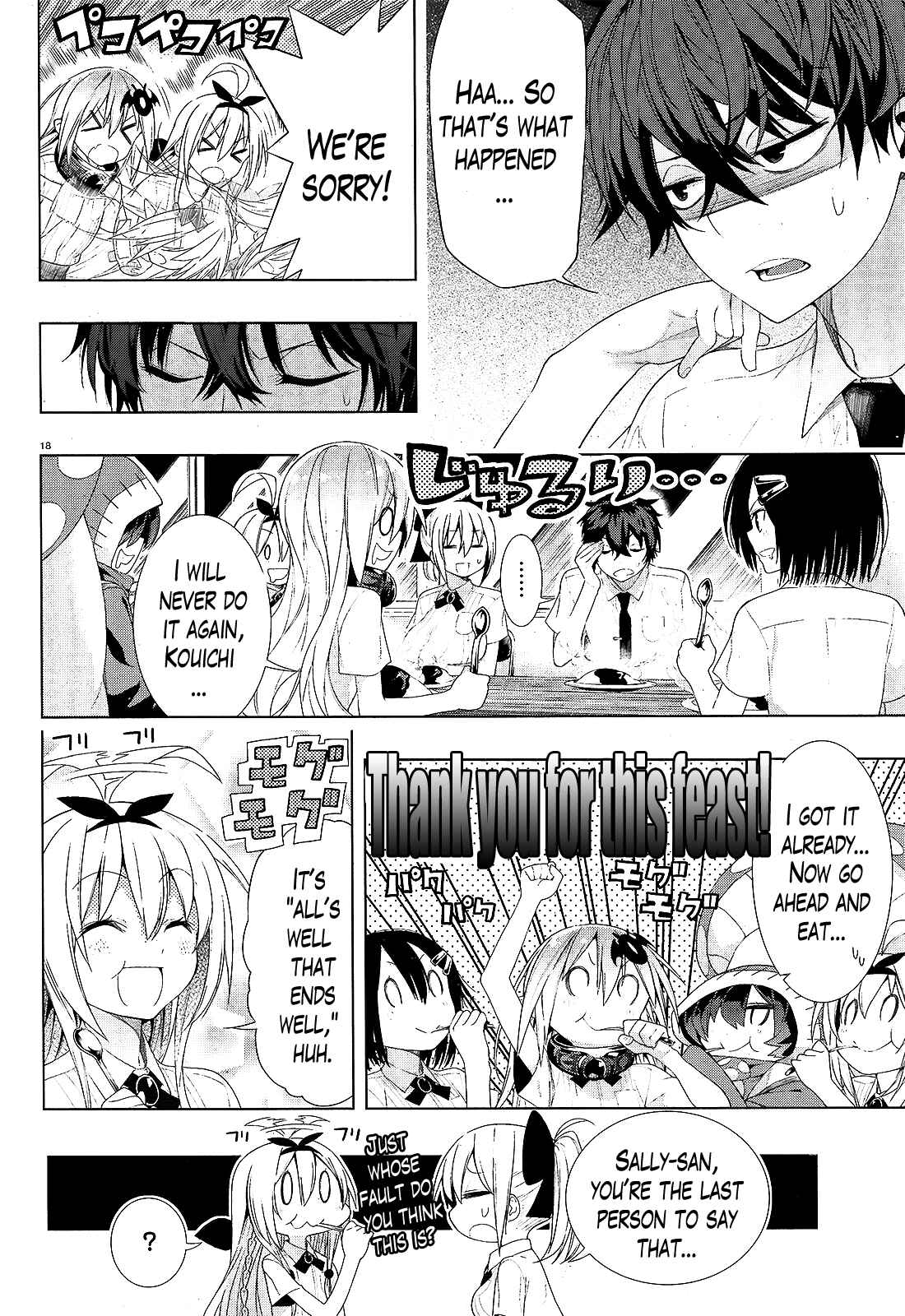 Page 17 Chapter 7 Theres a Demon Lord on the Floor