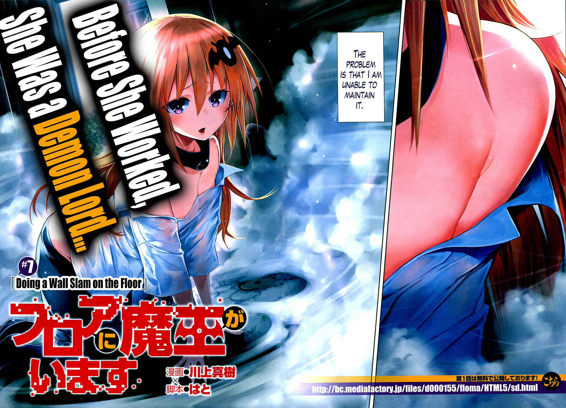Page 2 Chapter 7 Theres a Demon Lord on the Floor