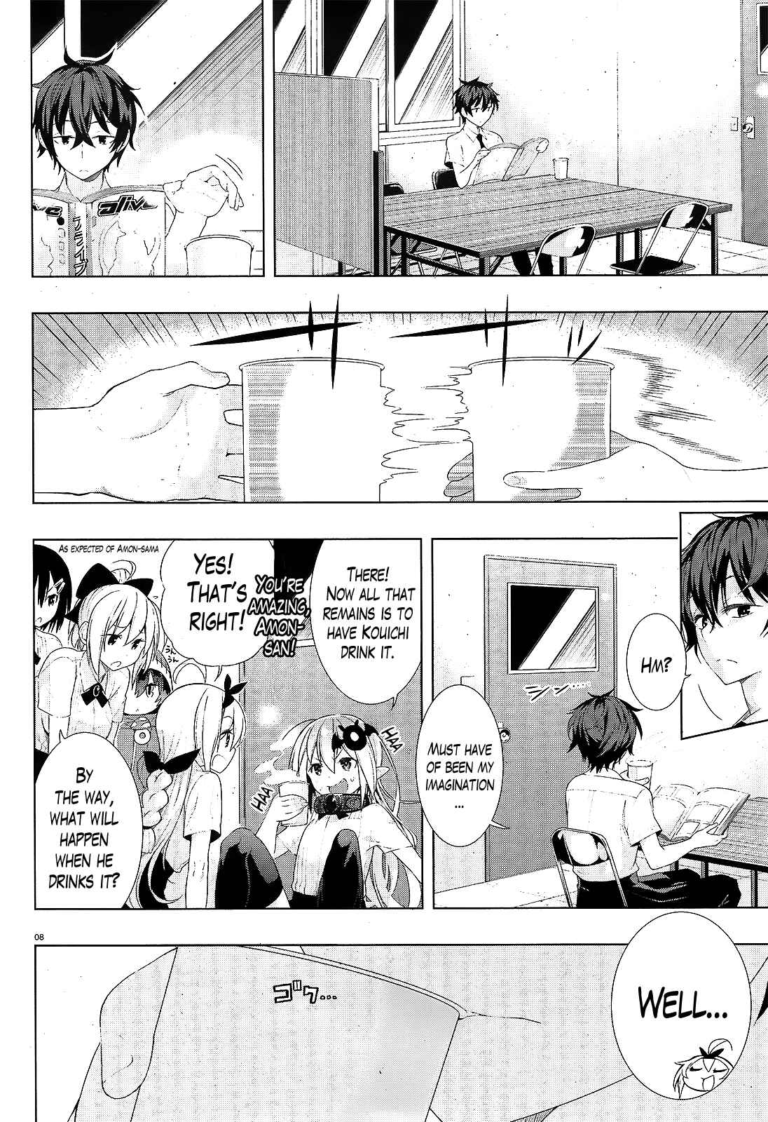 Page 7 Chapter 7 Theres a Demon Lord on the Floor
