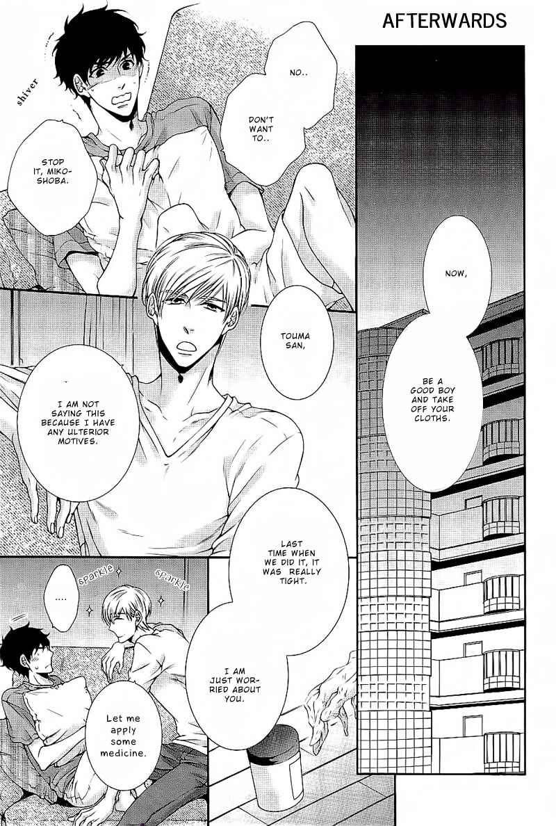 Page 4 Chapter 6.5 Ai wa Sekai o Sukuu no ka!?