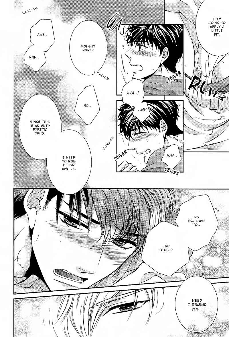 Page 7 Chapter 6.5 Ai wa Sekai o Sukuu no ka!?
