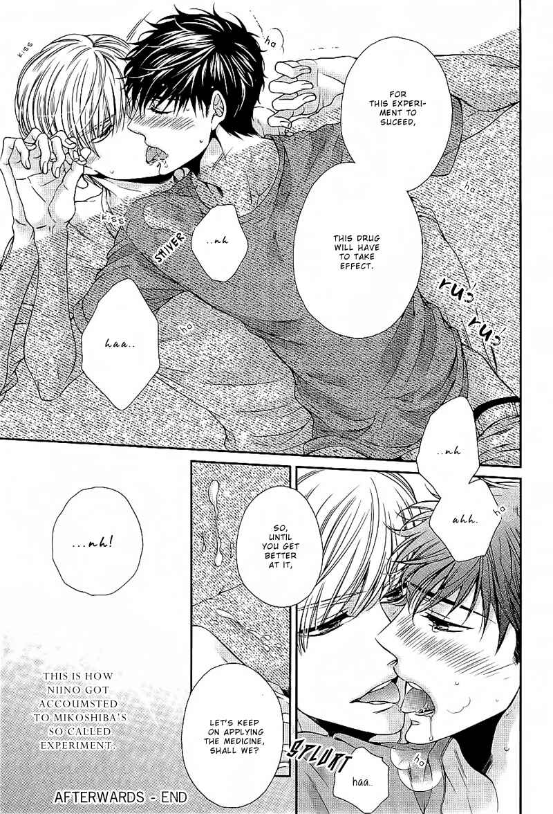 Page 8 Chapter 6.5 Ai wa Sekai o Sukuu no ka!?