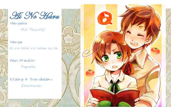 Page 1 Chapter 2 Ai wa Sekai o Sukuu no ka!?