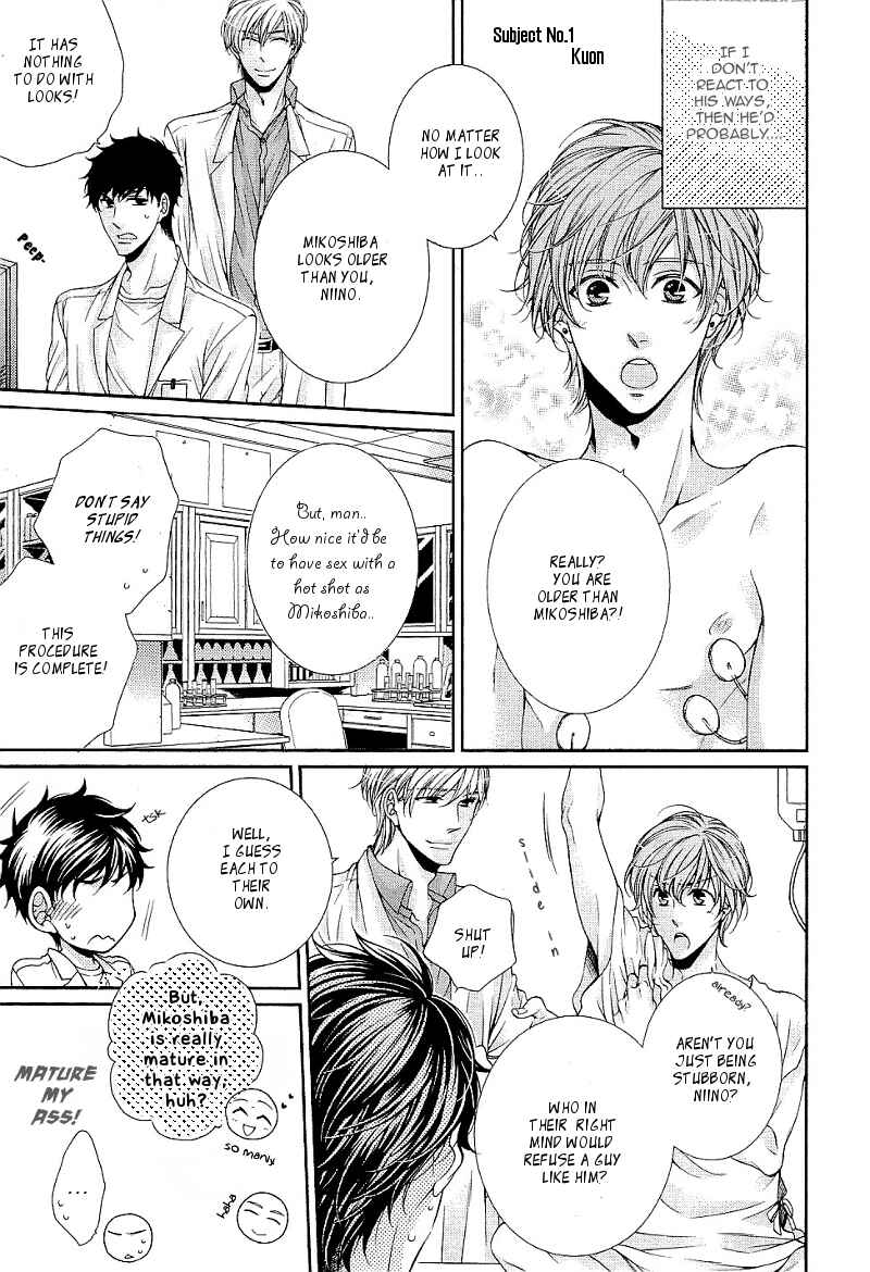 Page 11 Chapter 2 Ai wa Sekai o Sukuu no ka!?