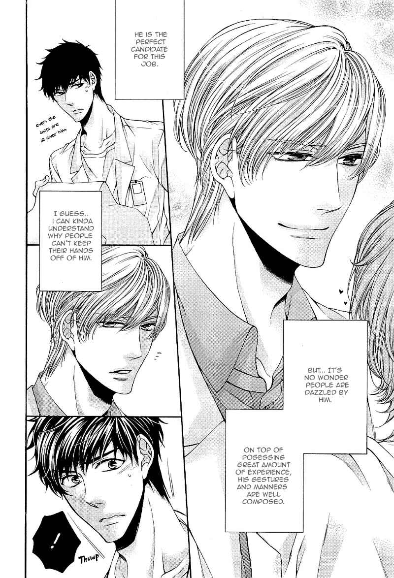 Page 12 Chapter 2 Ai wa Sekai o Sukuu no ka!?