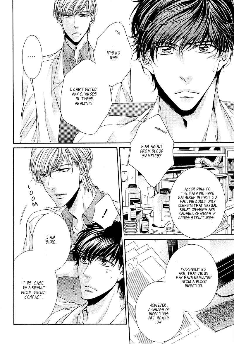Page 14 Chapter 2 Ai wa Sekai o Sukuu no ka!?