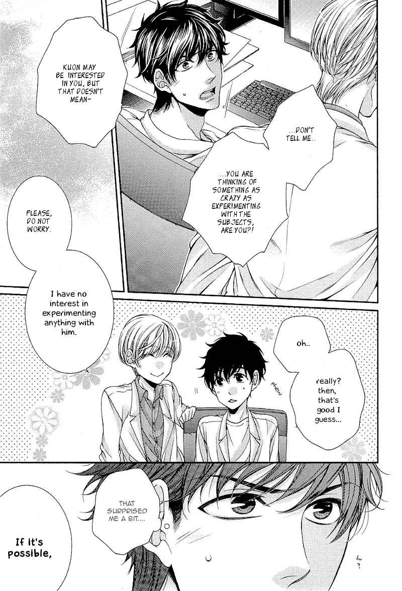 Page 15 Chapter 2 Ai wa Sekai o Sukuu no ka!?