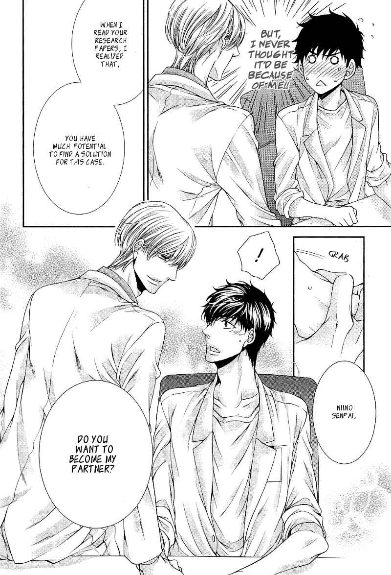 Page 18 Chapter 2 Ai wa Sekai o Sukuu no ka!?
