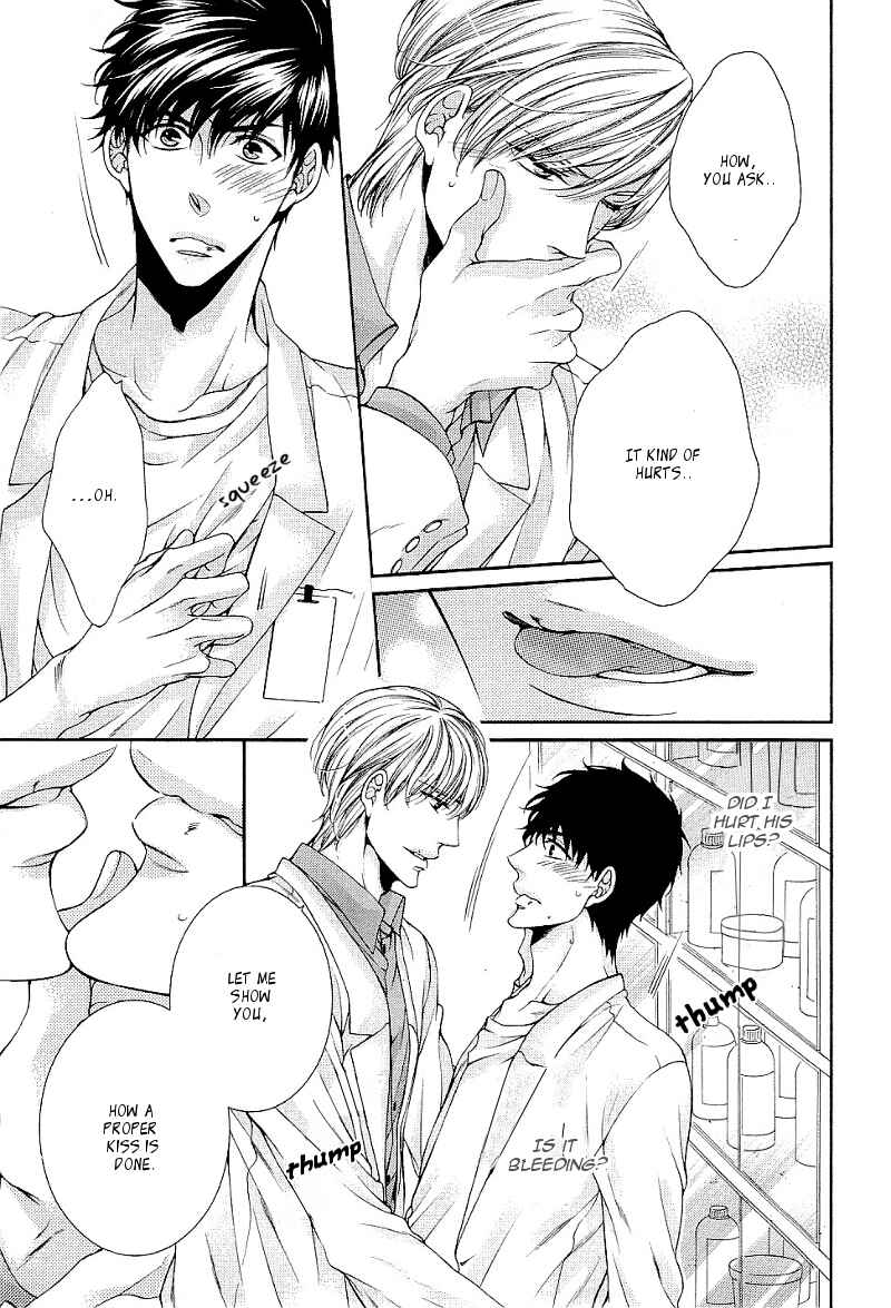 Page 23 Chapter 2 Ai wa Sekai o Sukuu no ka!?