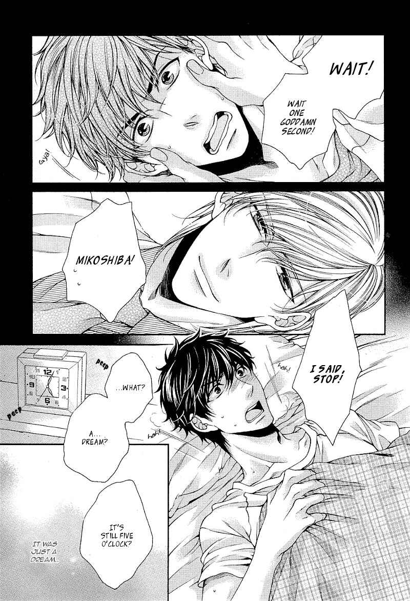 Page 5 Chapter 2 Ai wa Sekai o Sukuu no ka!?