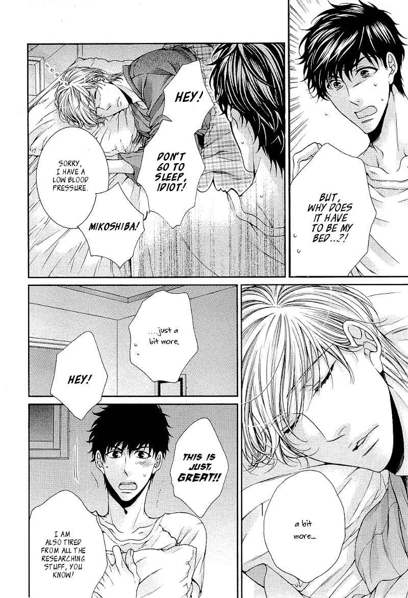 Page 8 Chapter 2 Ai wa Sekai o Sukuu no ka!?