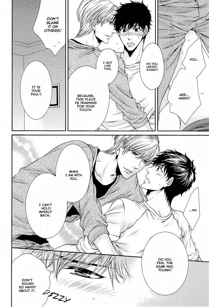 Page 18 Chapter 4 Ai wa Sekai o Sukuu no ka!?