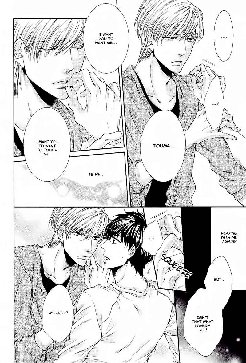 Page 20 Chapter 4 Ai wa Sekai o Sukuu no ka!?