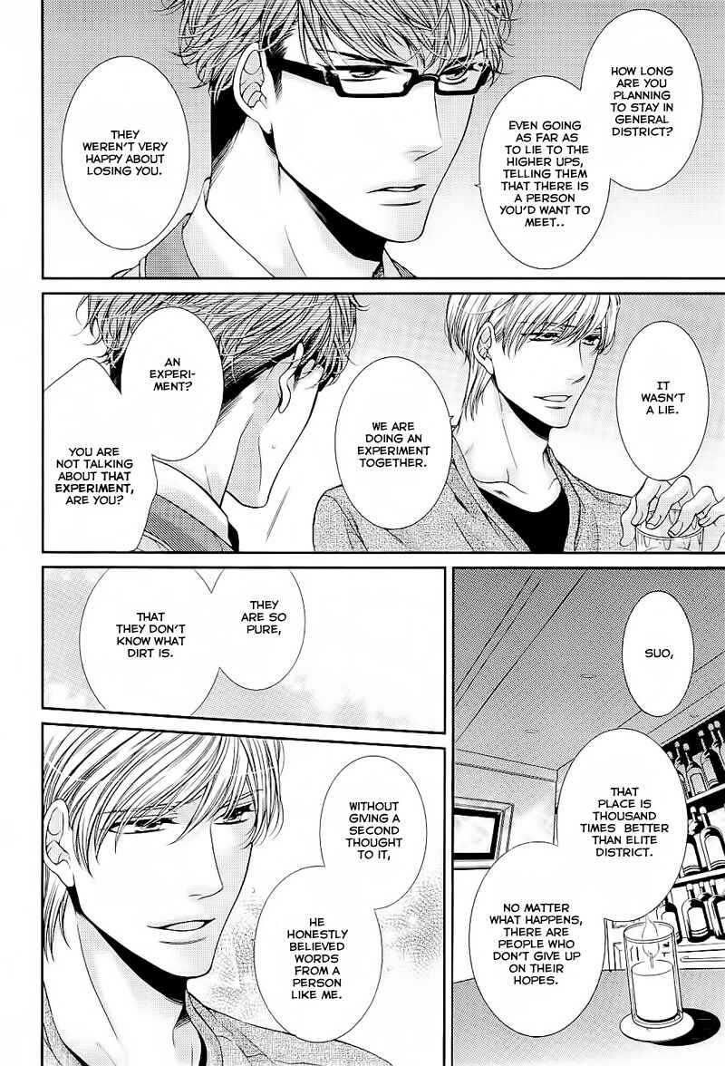 Page 24 Chapter 4 Ai wa Sekai o Sukuu no ka!?