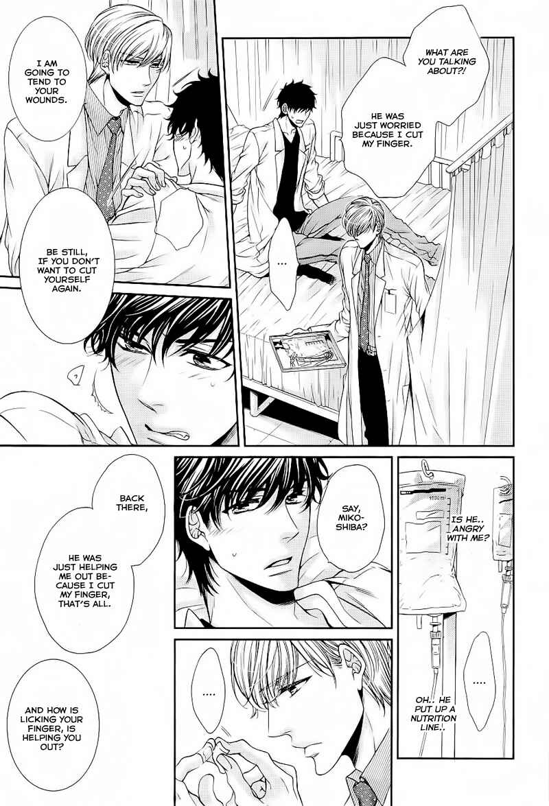 Page 33 Chapter 4 Ai wa Sekai o Sukuu no ka!?