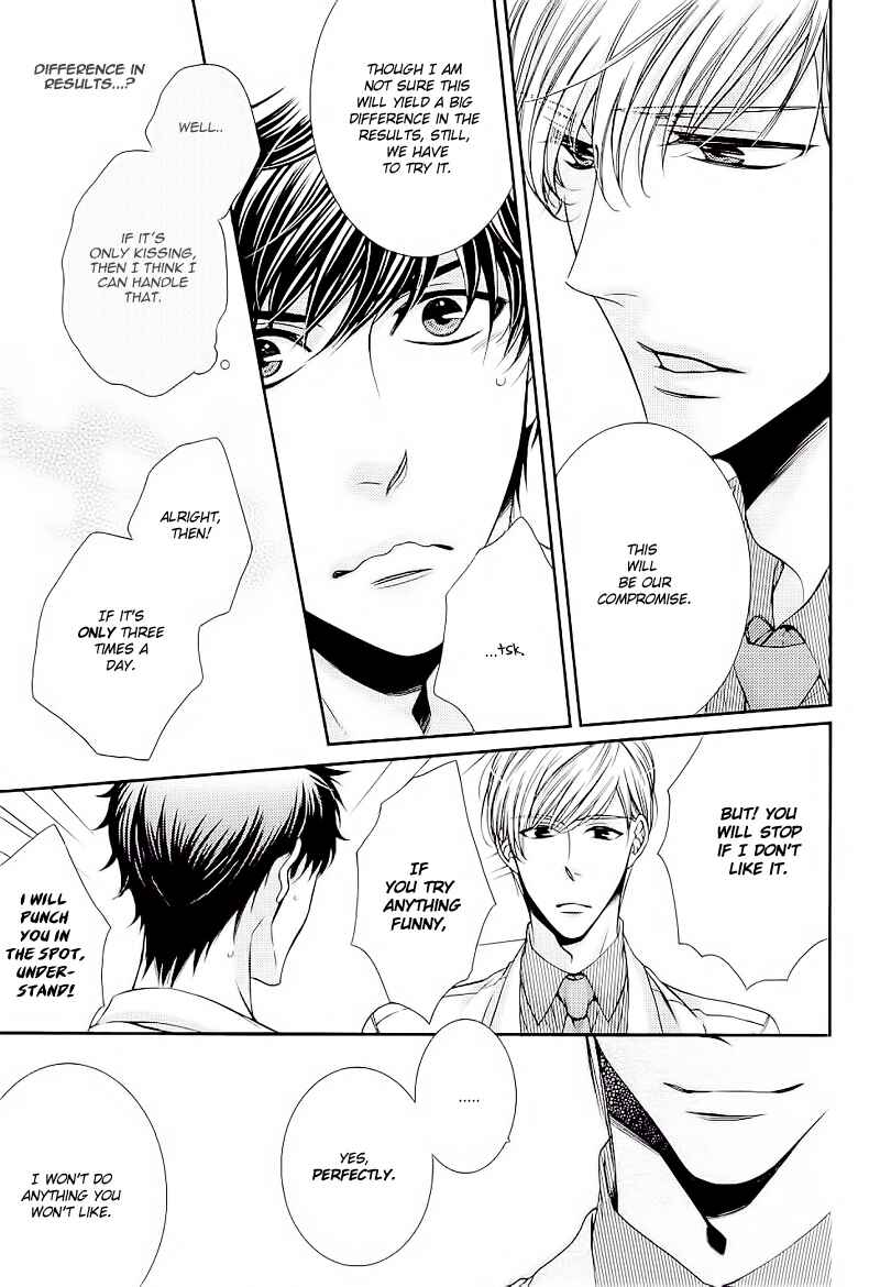 Page 17 Chapter 3 Ai wa Sekai o Sukuu no ka!?