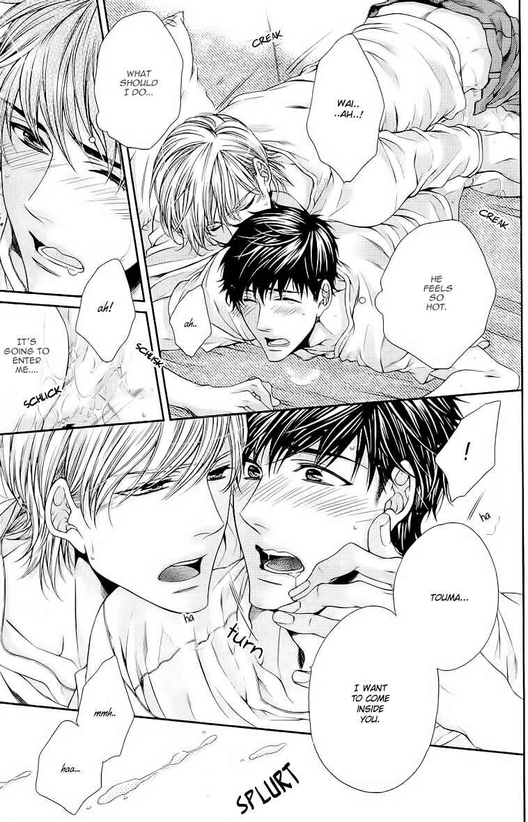 Page 33 Chapter 3 Ai wa Sekai o Sukuu no ka!?
