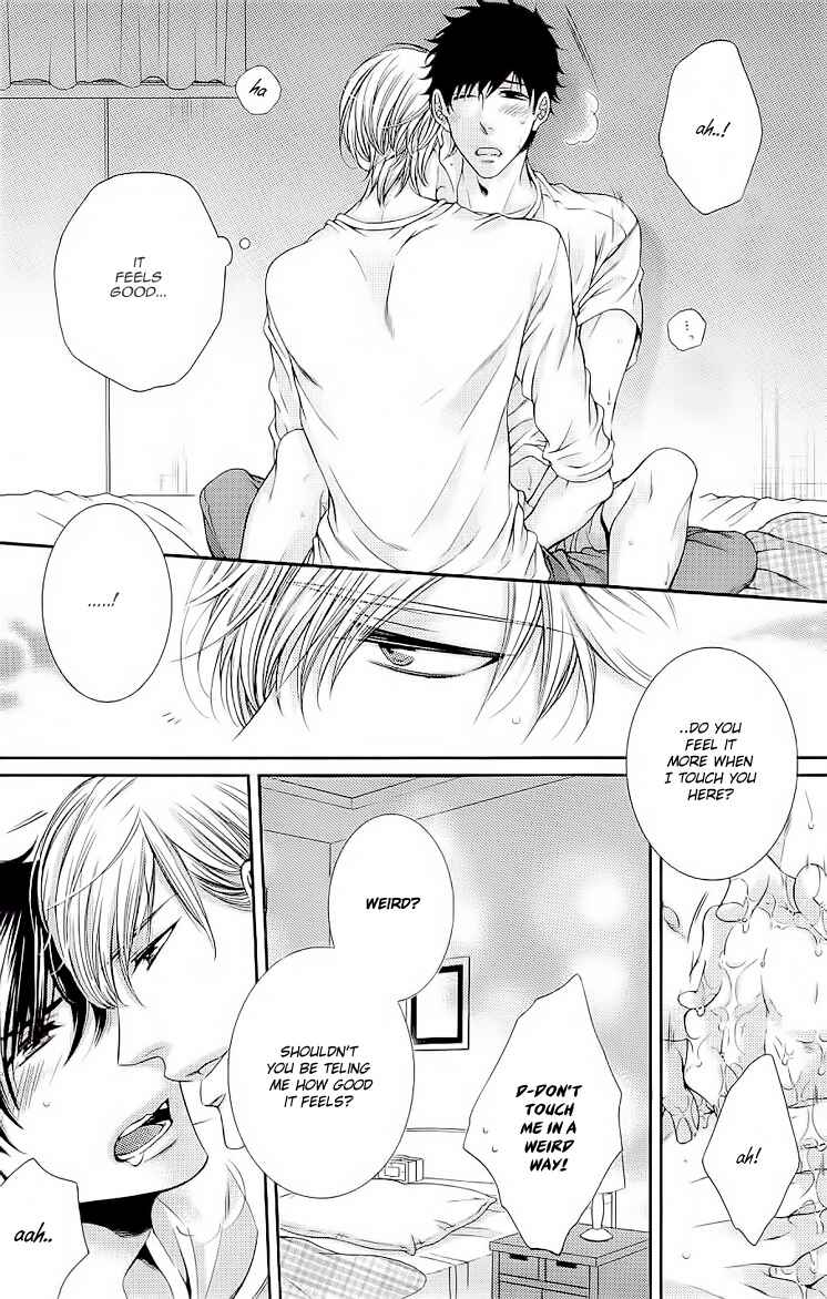 Page 5 Chapter 3 Ai wa Sekai o Sukuu no ka!?