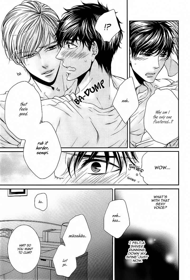 Page 7 Chapter 3 Ai wa Sekai o Sukuu no ka!?