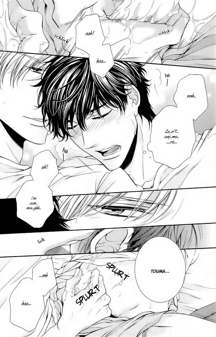 Page 8 Chapter 3 Ai wa Sekai o Sukuu no ka!?