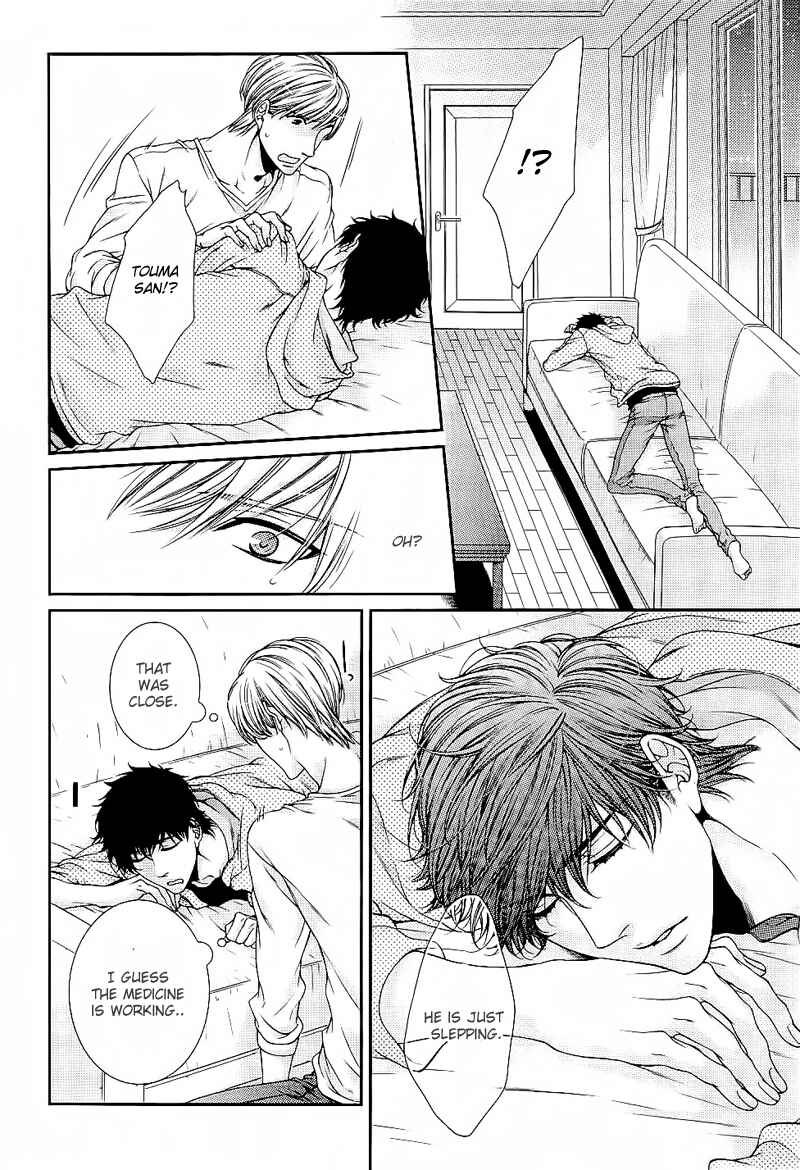 Page 13 Chapter 5 Ai wa Sekai o Sukuu no ka!?