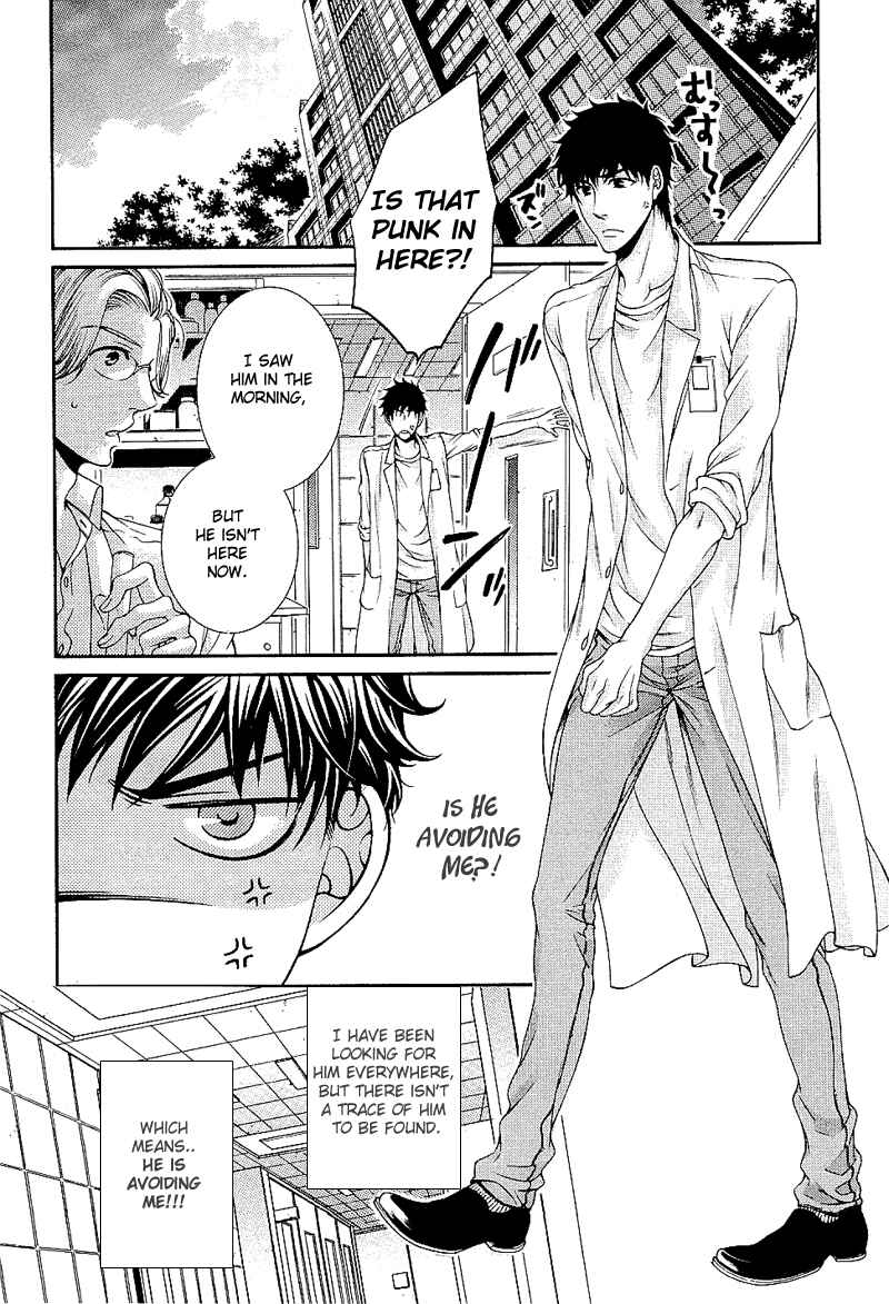 Page 19 Chapter 5 Ai wa Sekai o Sukuu no ka!?