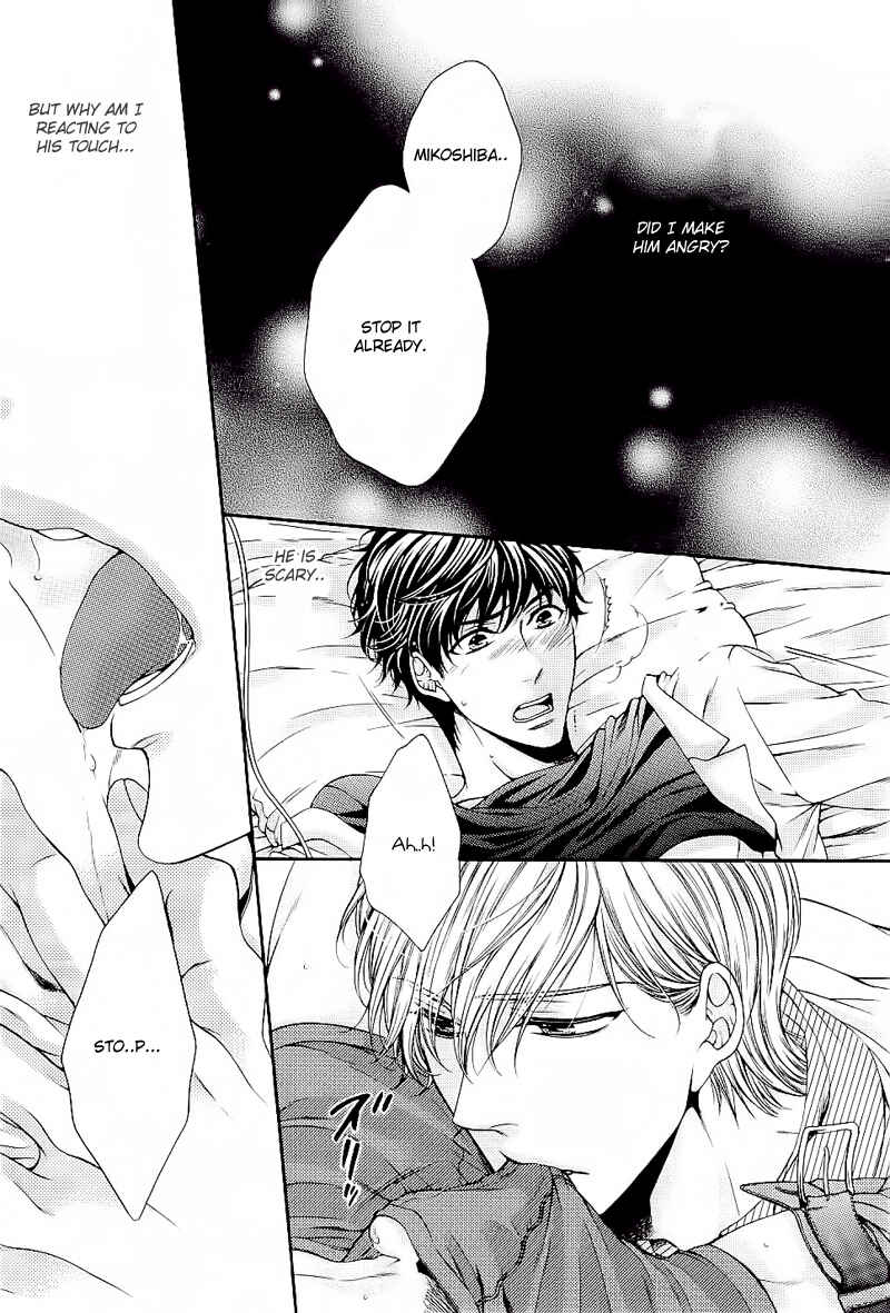 Page 6 Chapter 5 Ai wa Sekai o Sukuu no ka!?