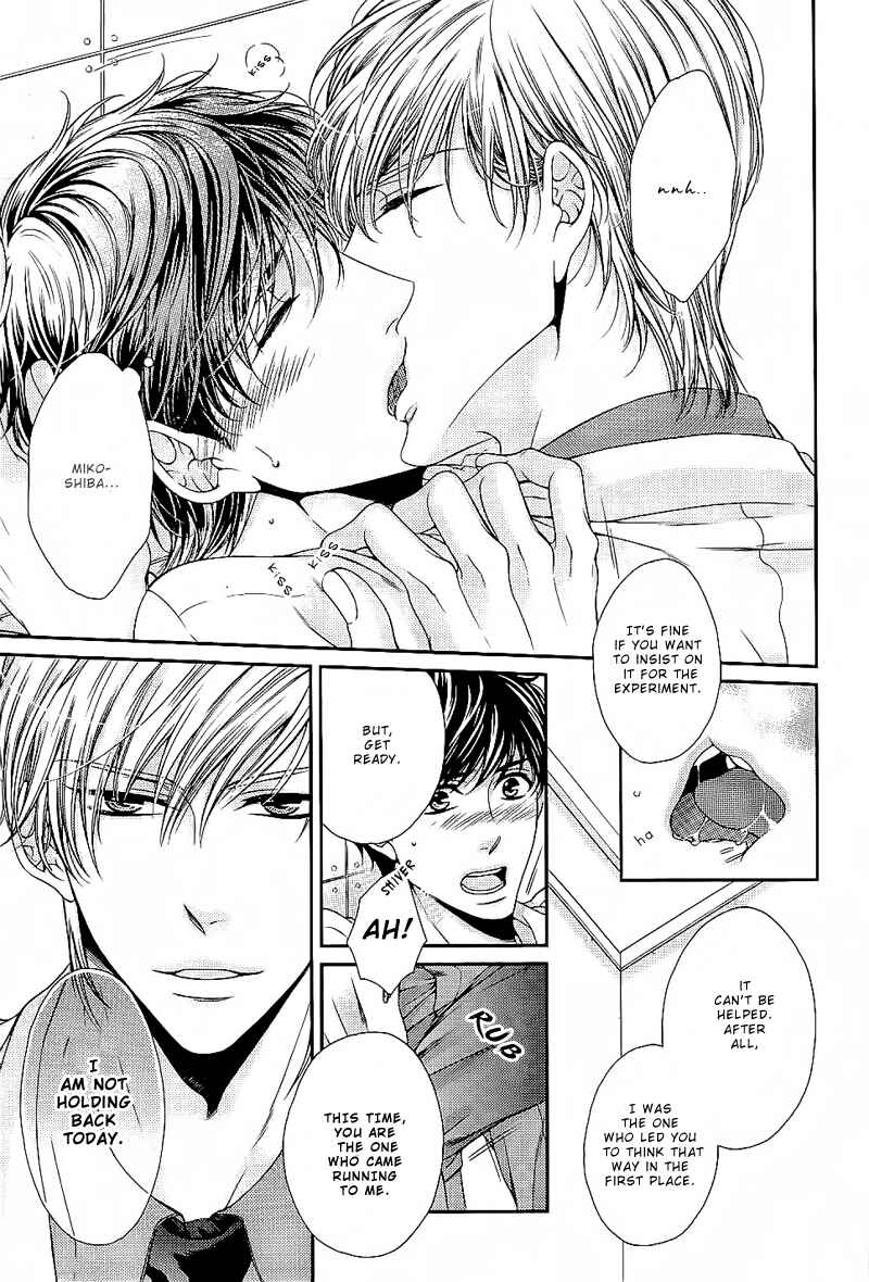 Page 11 Chapter 6 Ai wa Sekai o Sukuu no ka!?