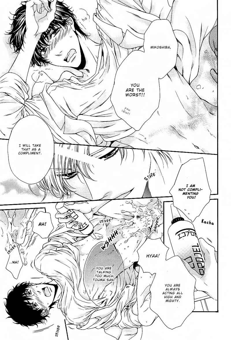 Page 13 Chapter 6 Ai wa Sekai o Sukuu no ka!?