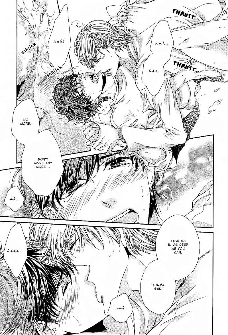 Page 15 Chapter 6 Ai wa Sekai o Sukuu no ka!?