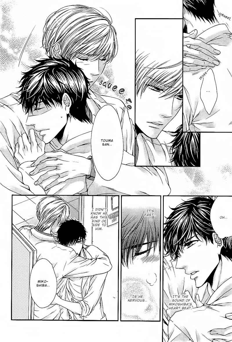 Page 8 Chapter 6 Ai wa Sekai o Sukuu no ka!?