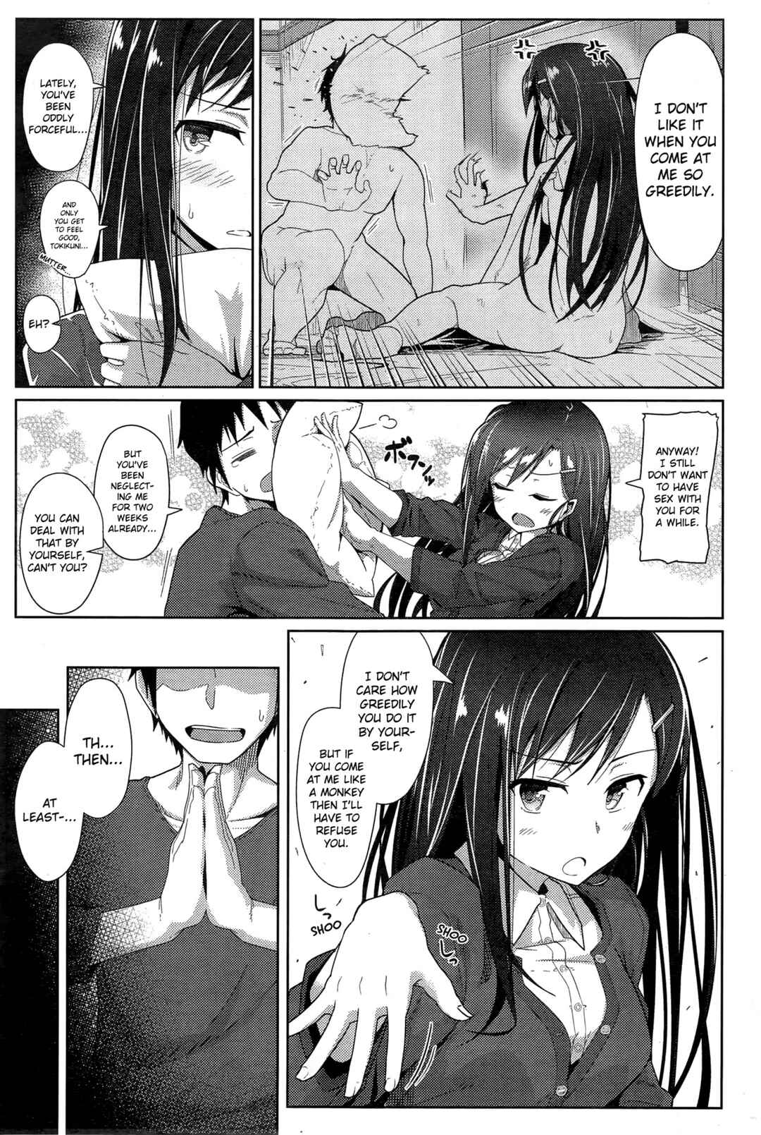 Page 3 Chapter 3 Secret After work.