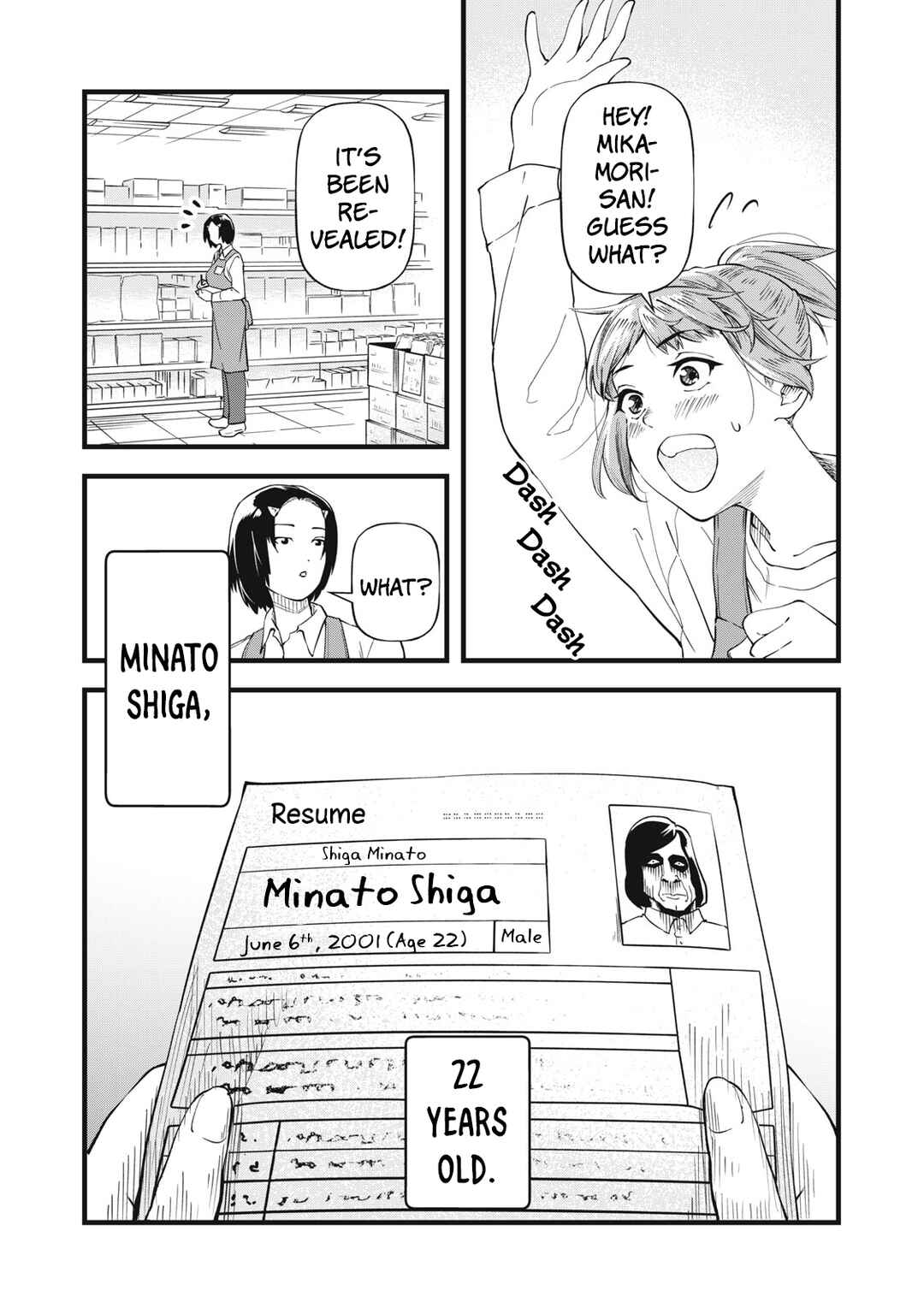 Page 17 Chapter 2 Shiga wa Mitame de Sonshiteru