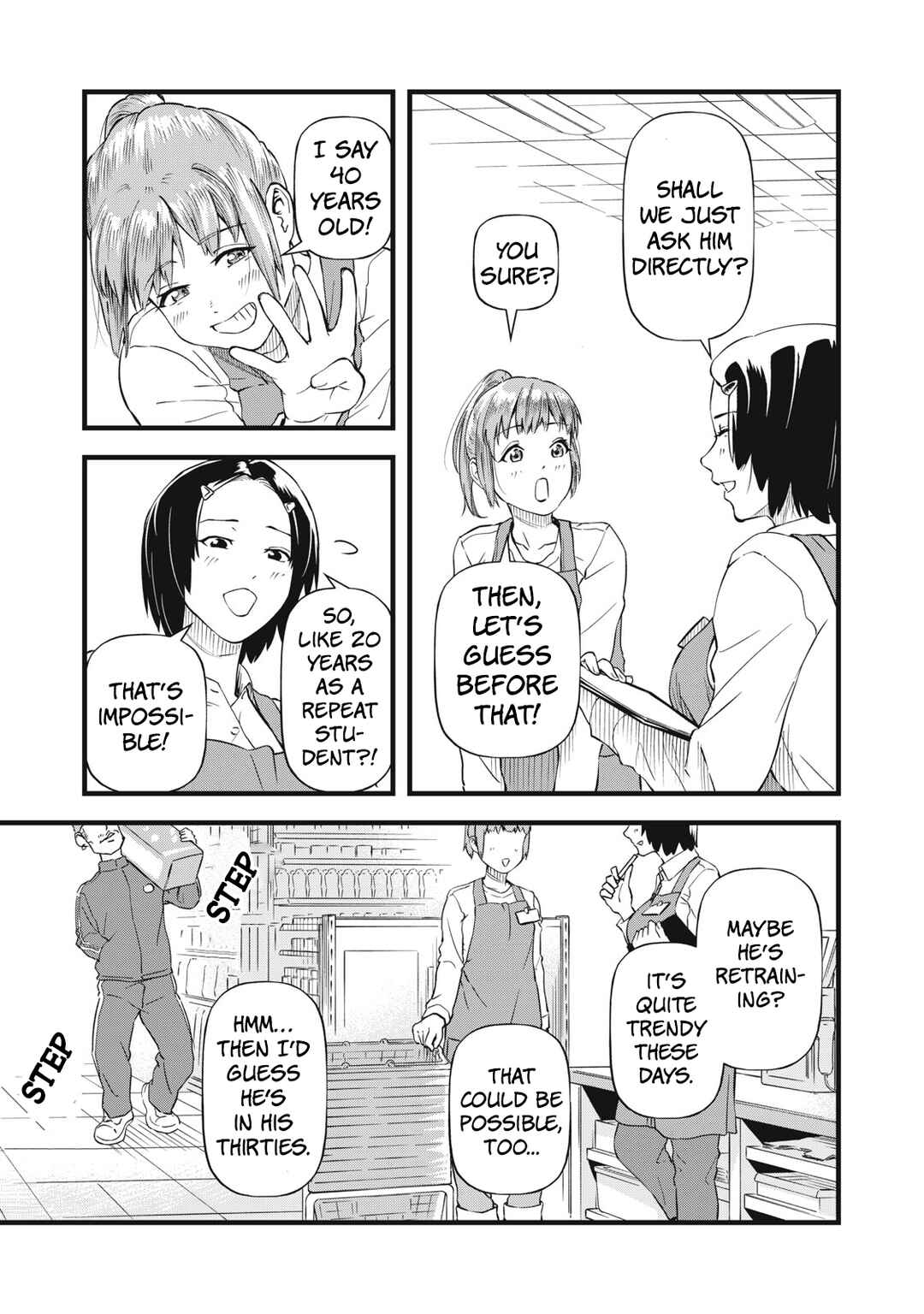 Page 5 Chapter 2 Shiga wa Mitame de Sonshiteru