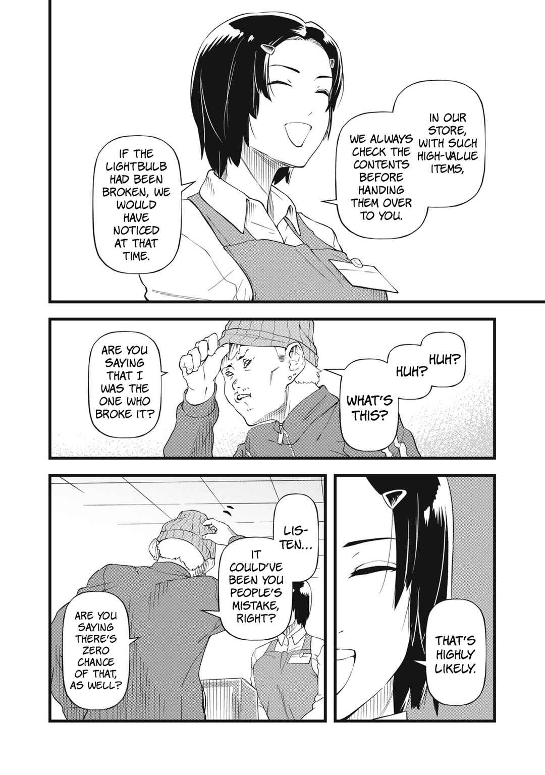 Page 8 Chapter 2 Shiga wa Mitame de Sonshiteru