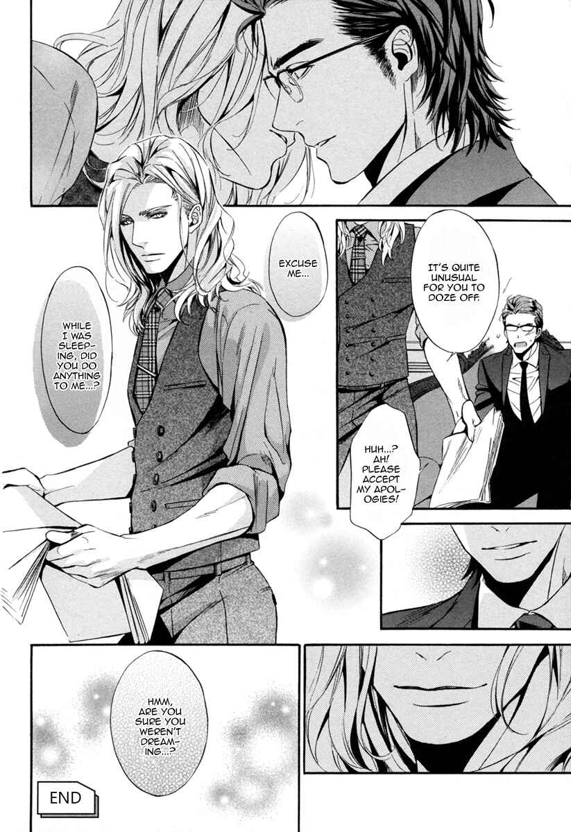 Page 15 Chapter Unknown_ff47 Aijin Senzoku Ecstasy