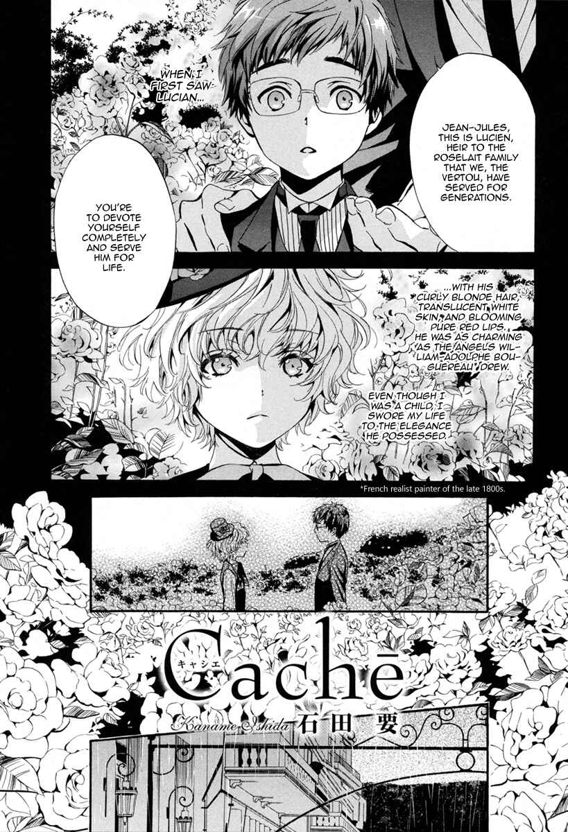 Page 8 Chapter Unknown_ff47 Aijin Senzoku Ecstasy